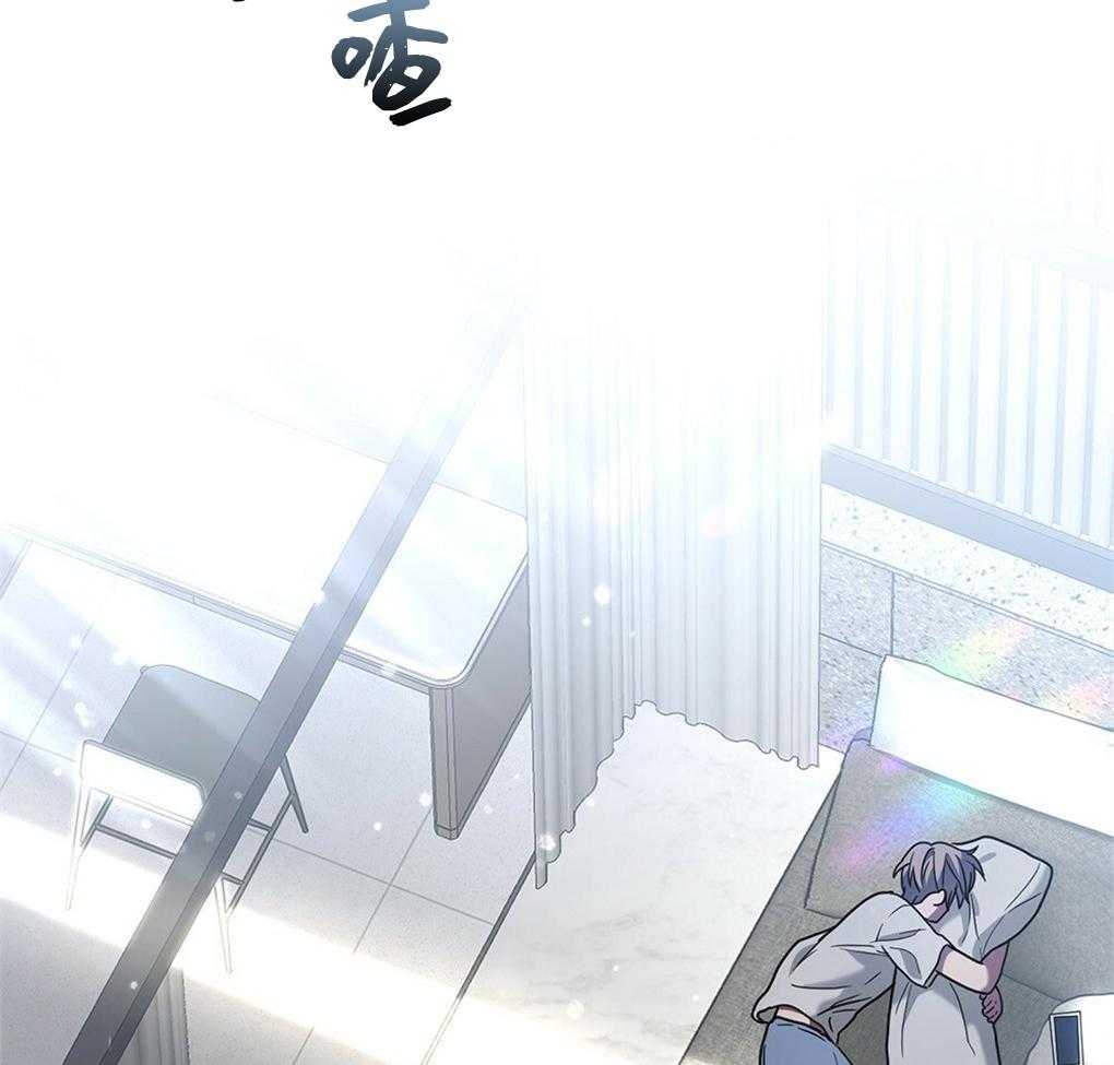 《被大佬套路后逃不掉了》第19话 能力测试 第3页