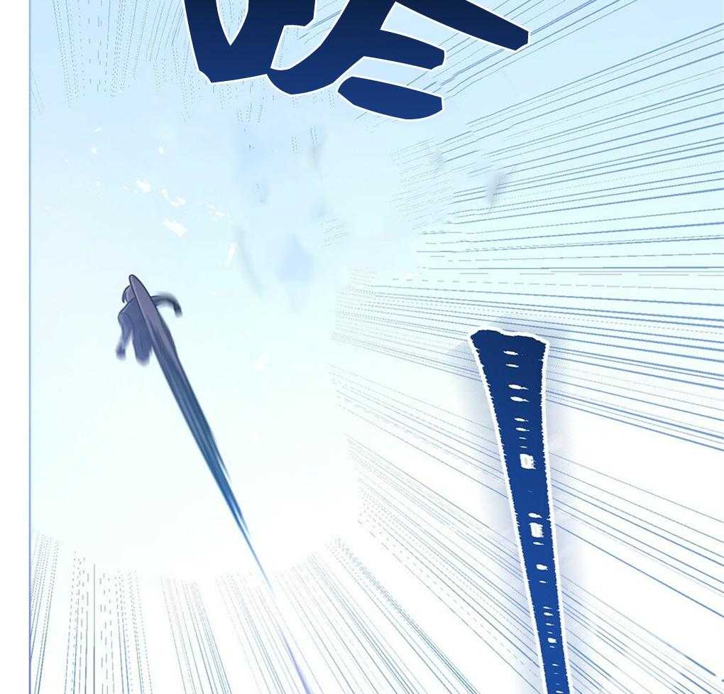 《被大佬套路后逃不掉了》第19话 能力测试 第41页