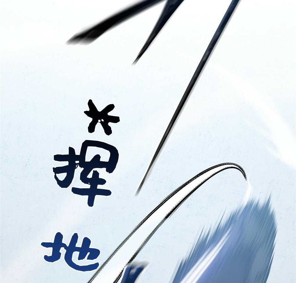 《被大佬套路后逃不掉了》第19话 能力测试 第46页