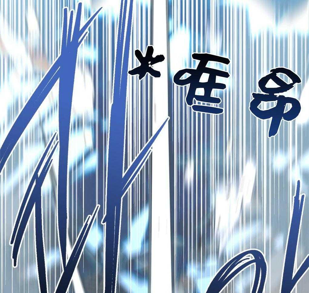 《被大佬套路后逃不掉了》第19话 能力测试 第53页