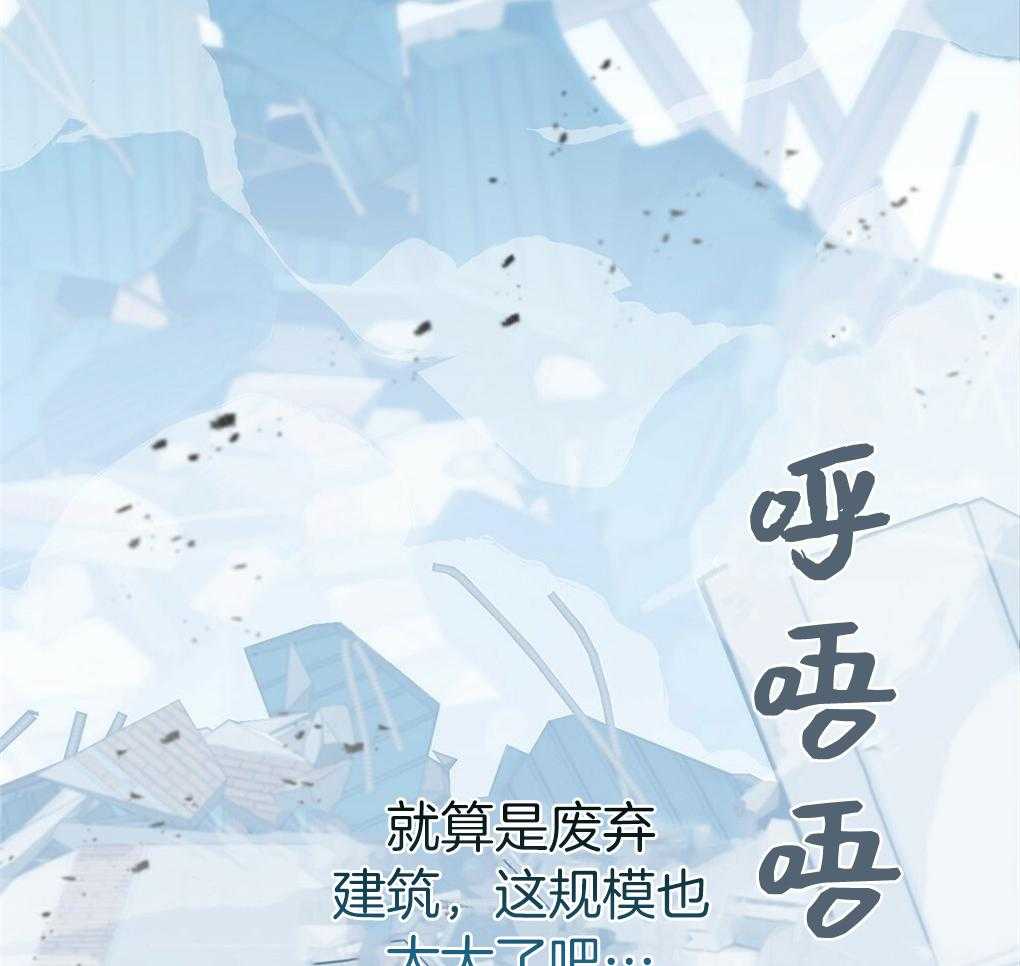 《被大佬套路后逃不掉了》第19话 能力测试 第59页
