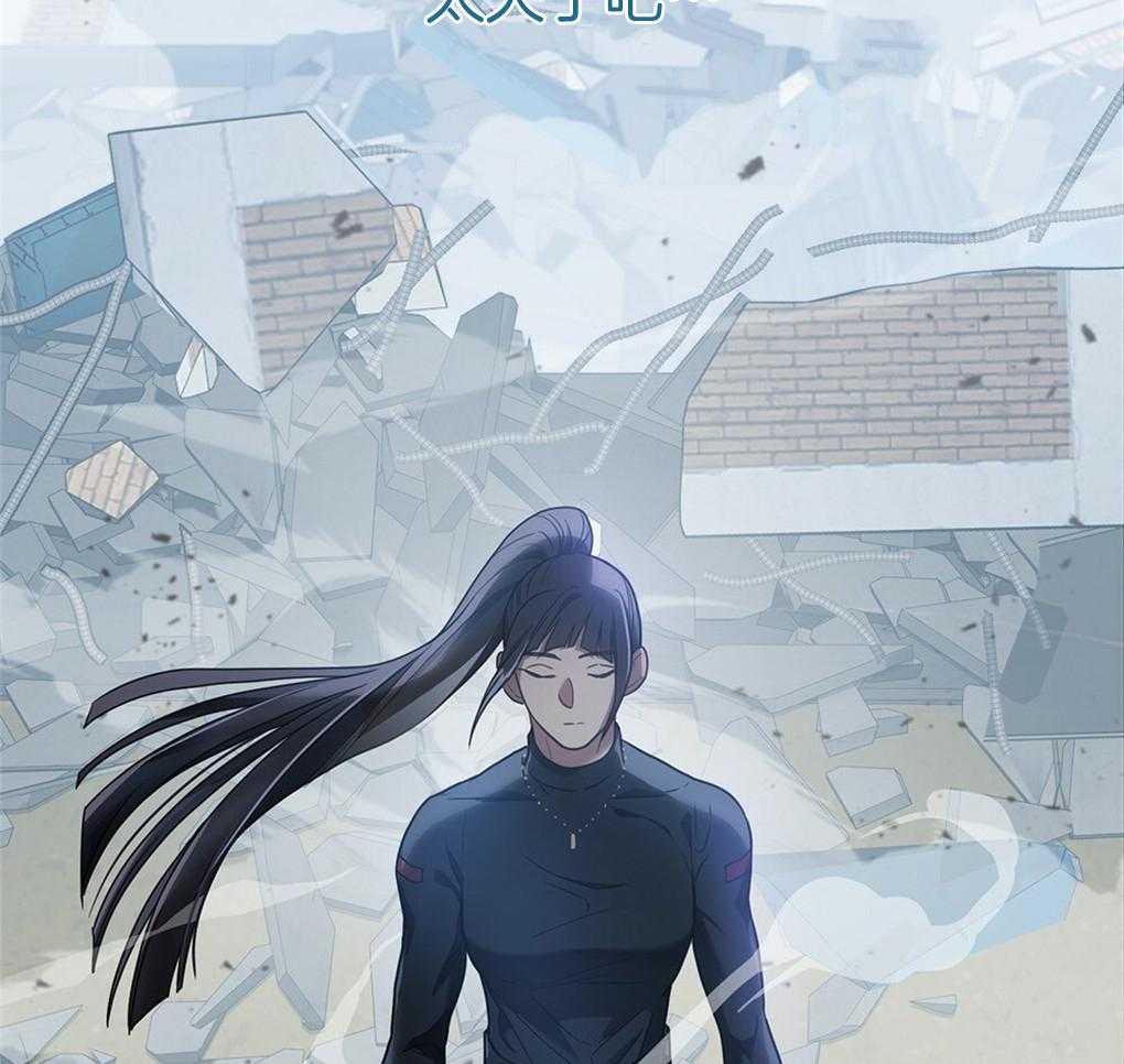 《被大佬套路后逃不掉了》第19话 能力测试 第60页