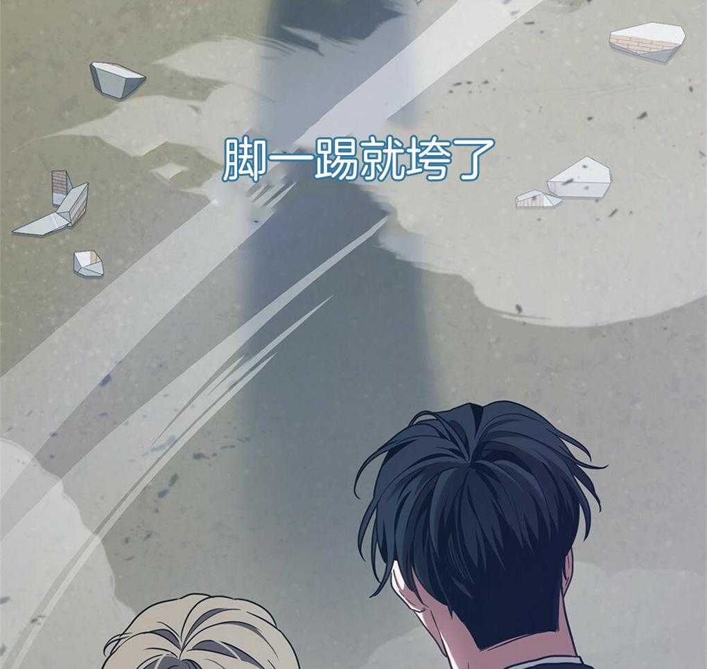 《被大佬套路后逃不掉了》第19话 能力测试 第62页