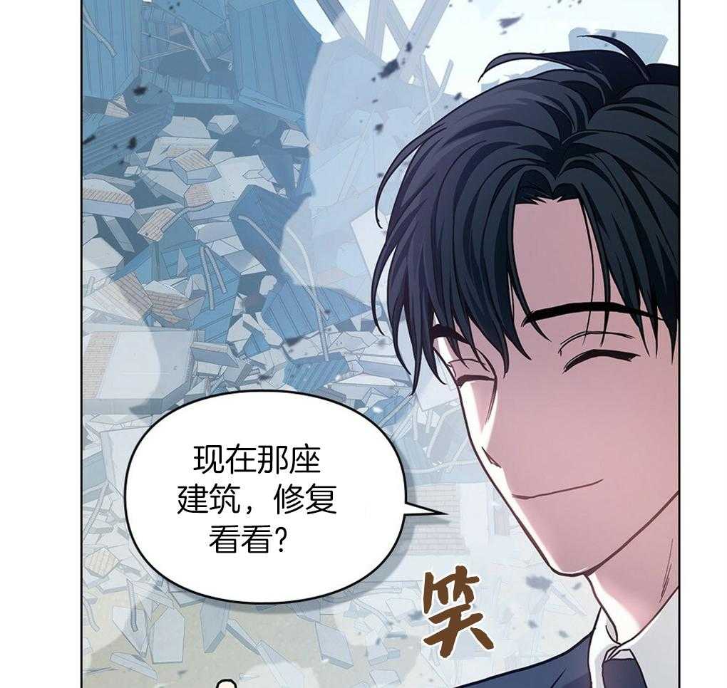 《被大佬套路后逃不掉了》第19话 能力测试 第66页