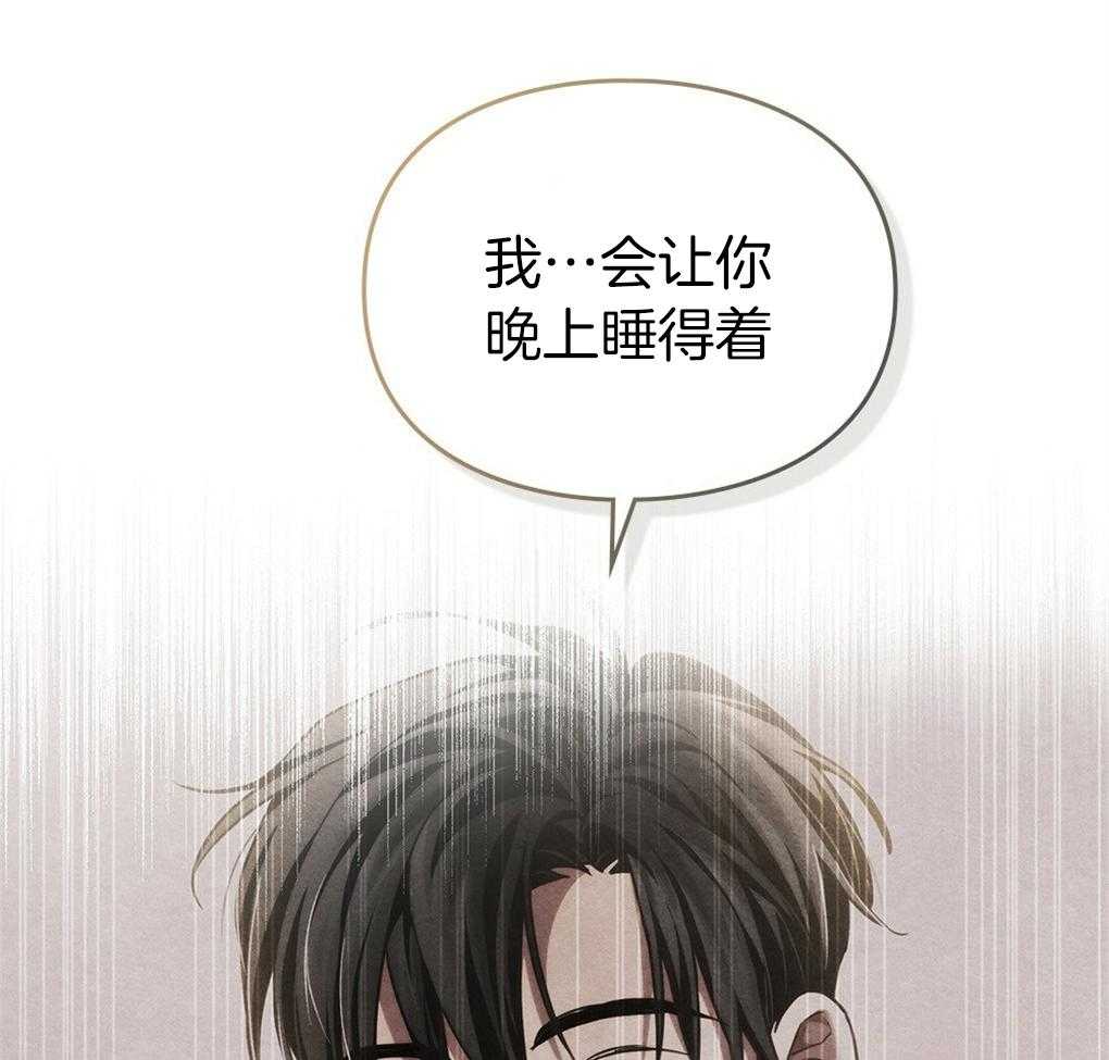 《被大佬套路后逃不掉了》第19话 能力测试 第8页