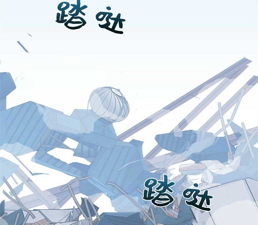 《被大佬套路后逃不掉了》第20话 那再来一次 第2页