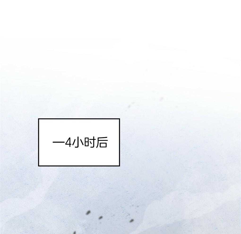 《被大佬套路后逃不掉了》第20话 那再来一次 第33页