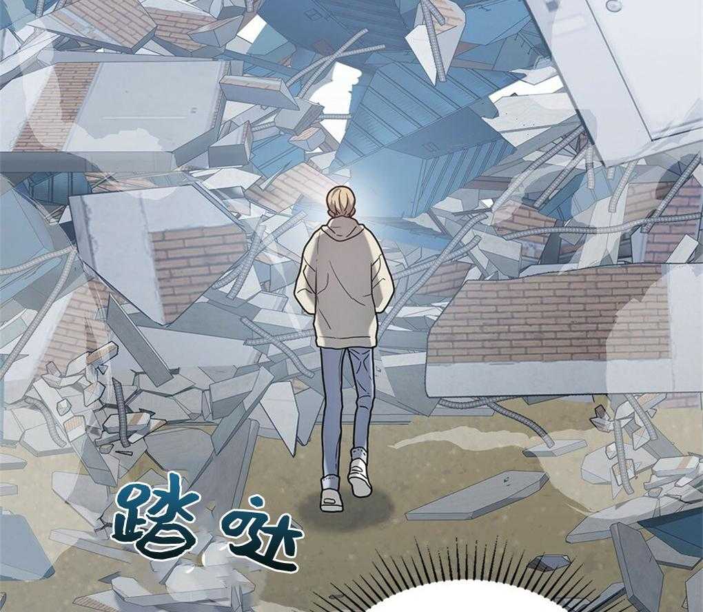 《被大佬套路后逃不掉了》第20话 那再来一次 第3页