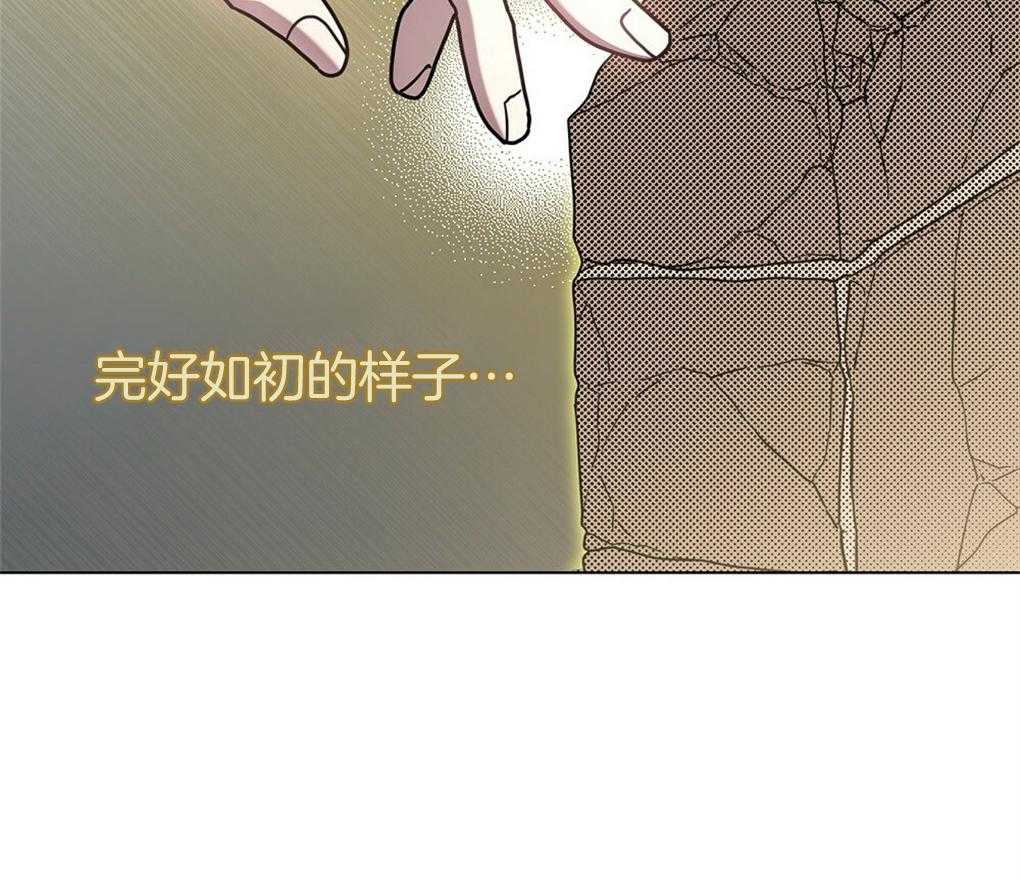 《被大佬套路后逃不掉了》第20话 那再来一次 第6页
