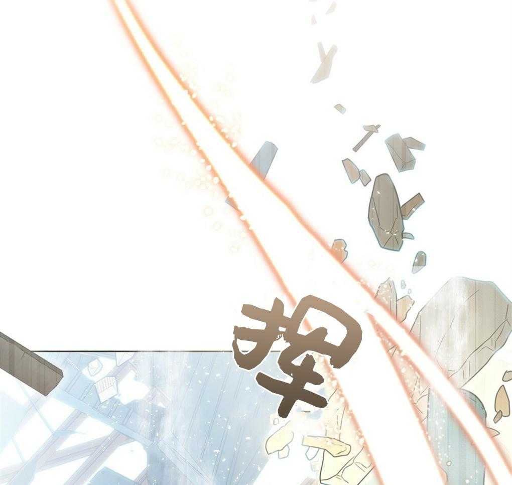 《被大佬套路后逃不掉了》第20话 那再来一次 第8页