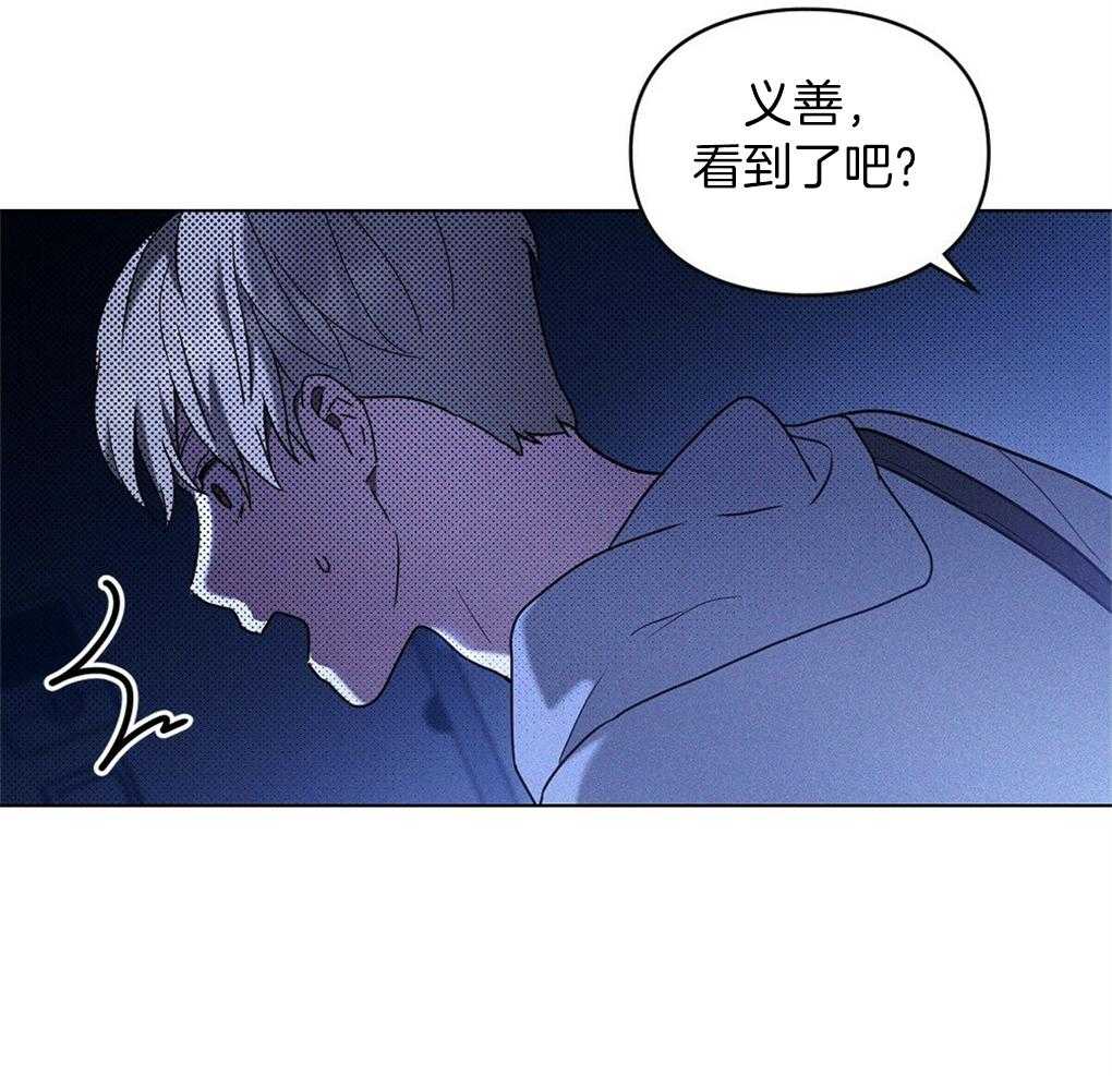 《被大佬套路后逃不掉了》第17话 不要紧张 第10页
