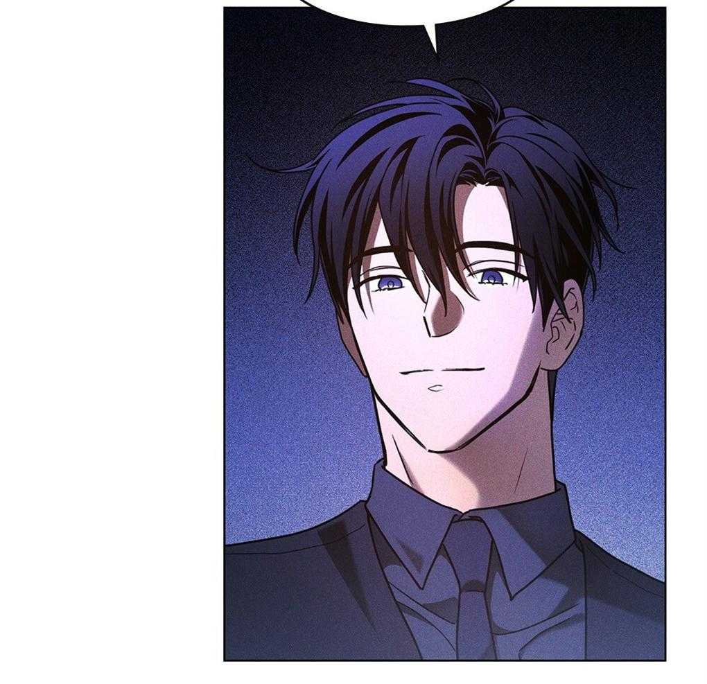 《被大佬套路后逃不掉了》第17话 不要紧张 第16页