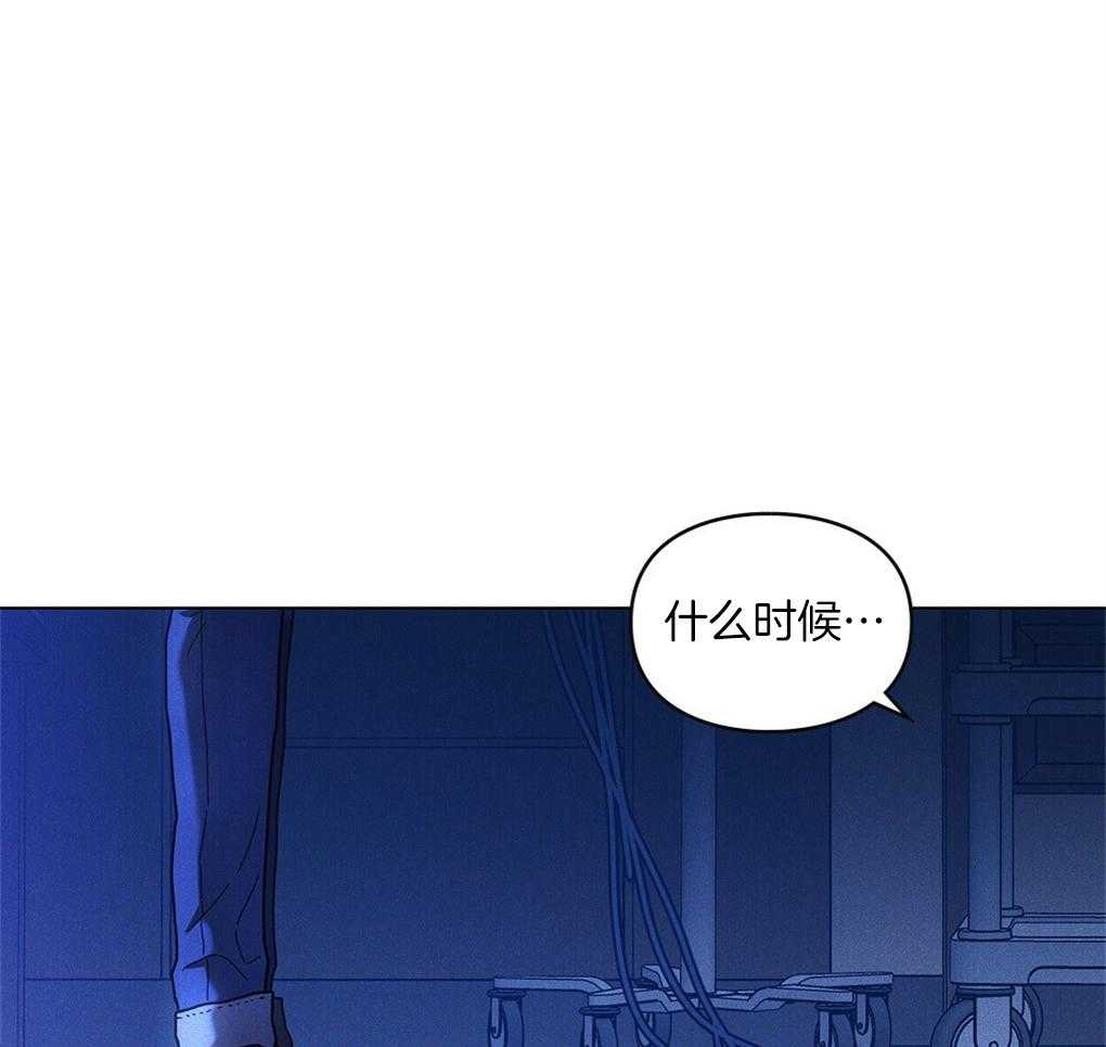《被大佬套路后逃不掉了》第17话 不要紧张 第25页