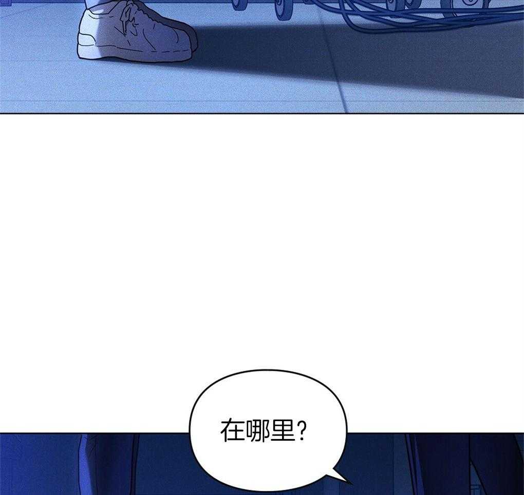 《被大佬套路后逃不掉了》第17话 不要紧张 第26页