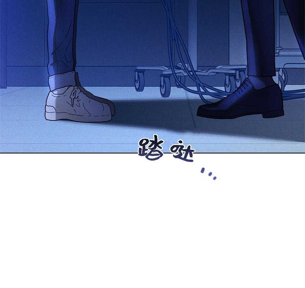 《被大佬套路后逃不掉了》第17话 不要紧张 第27页