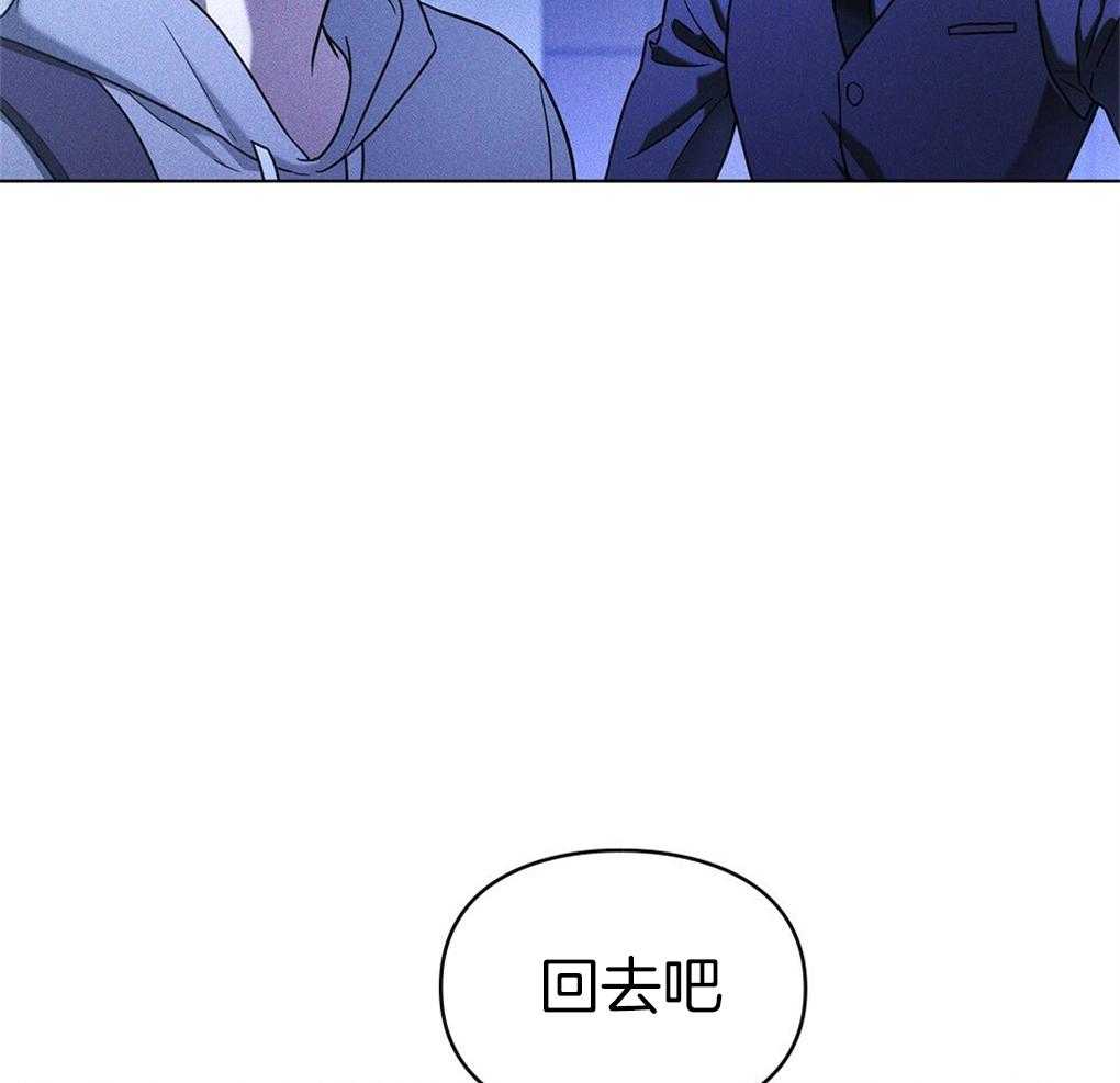 《被大佬套路后逃不掉了》第17话 不要紧张 第2页