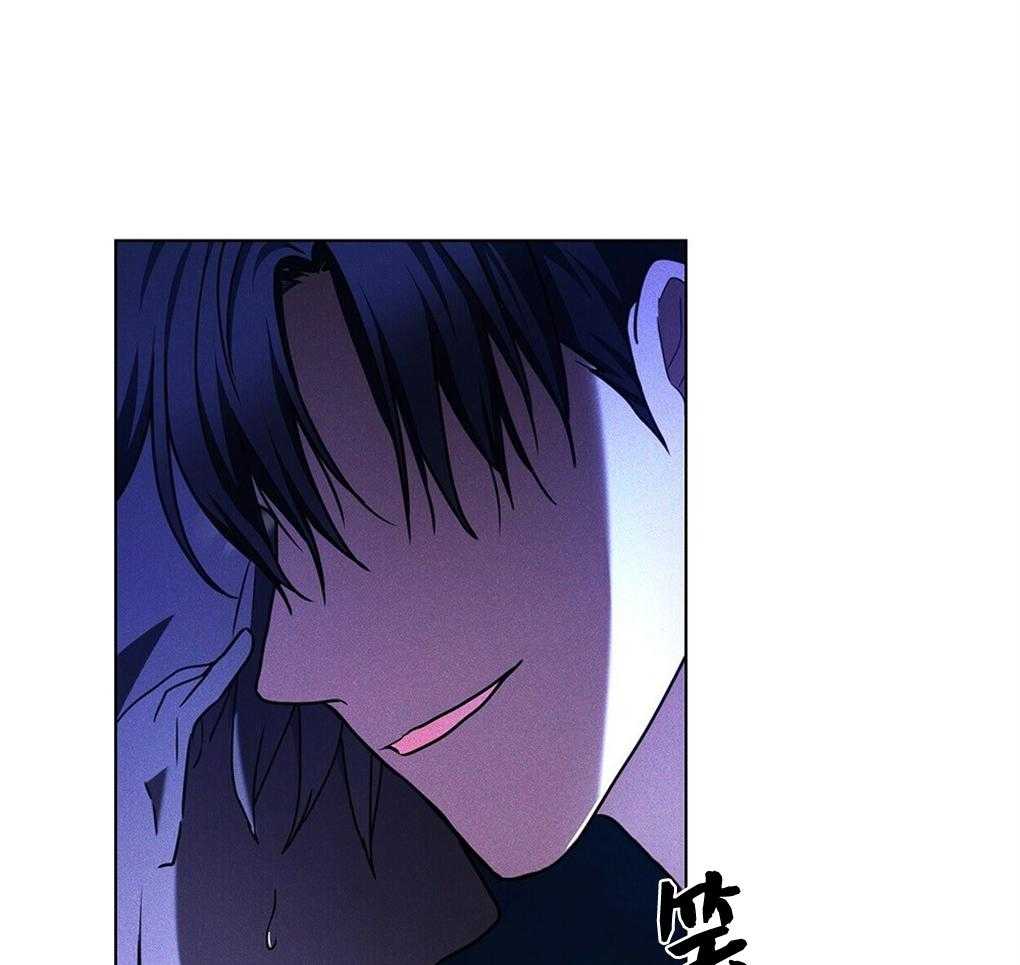 《被大佬套路后逃不掉了》第17话 不要紧张 第32页