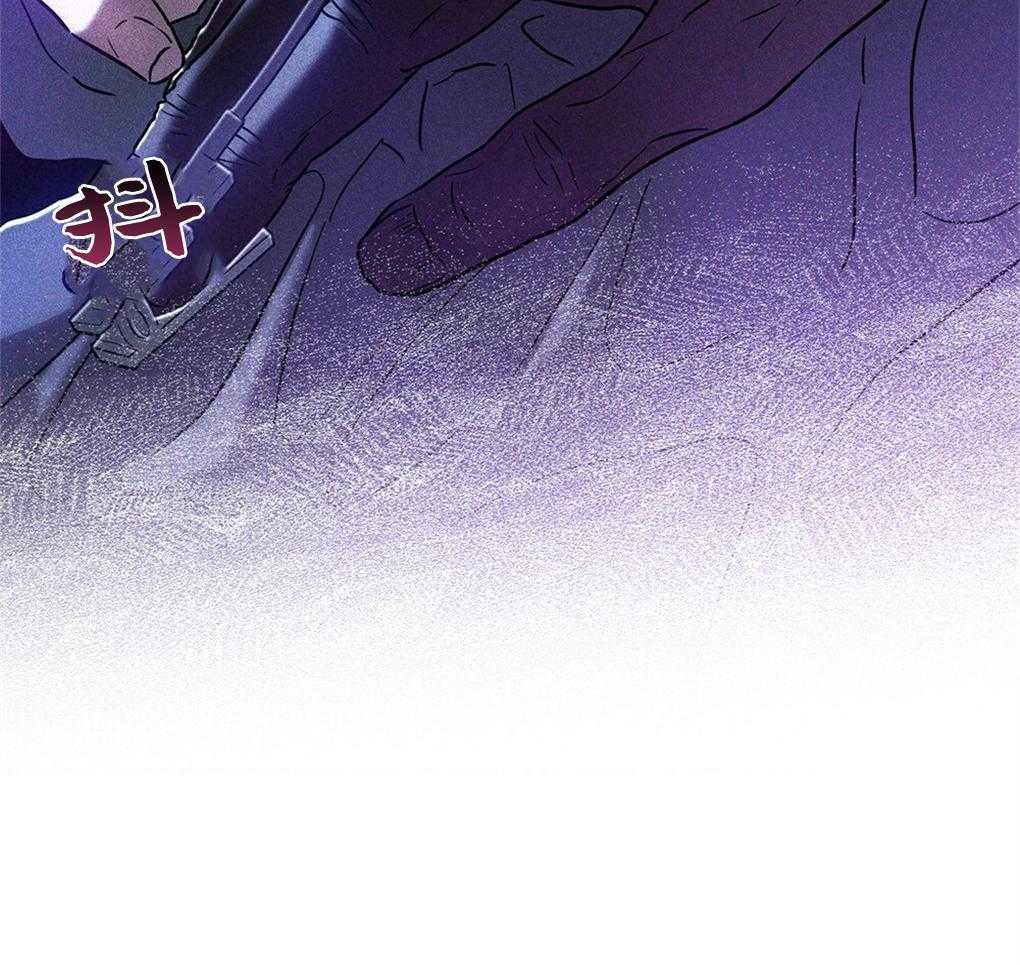 《被大佬套路后逃不掉了》第17话 不要紧张 第42页