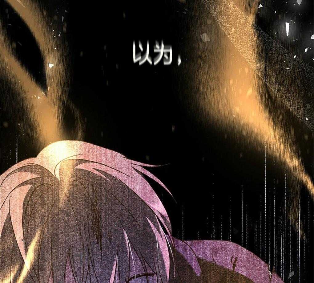 《被大佬套路后逃不掉了》第17话 不要紧张 第49页