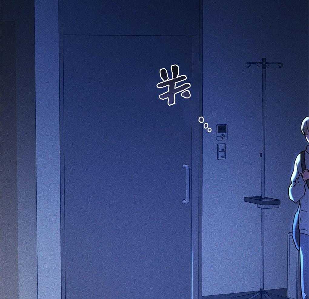 《被大佬套路后逃不掉了》第17话 不要紧张 第8页