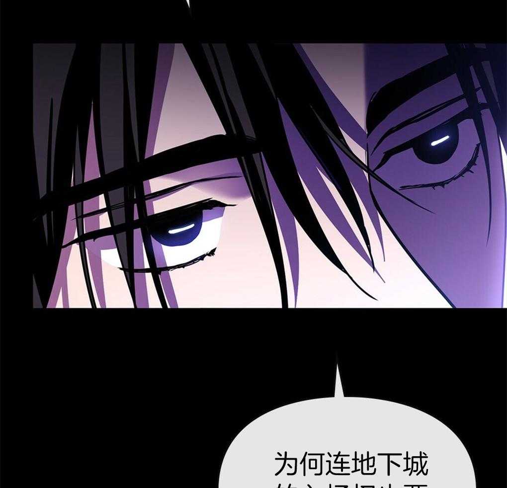 《被大佬套路后逃不掉了》第16话 目的 第22页