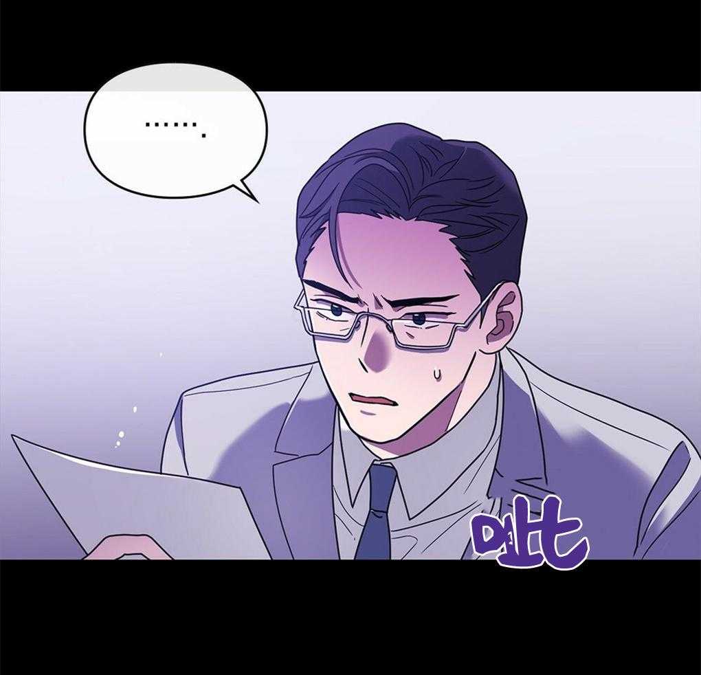 《被大佬套路后逃不掉了》第16话 目的 第29页