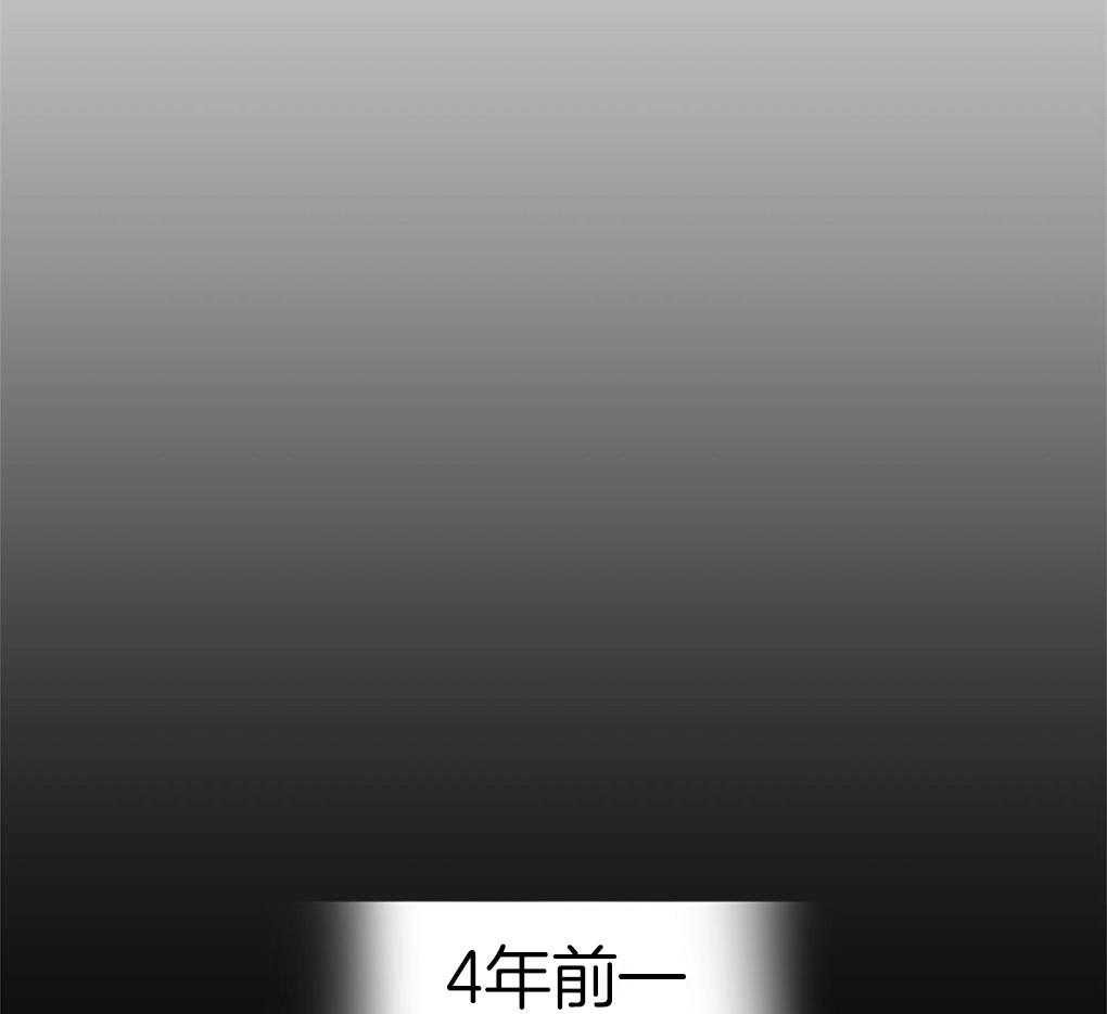 《被大佬套路后逃不掉了》第16话 目的 第2页