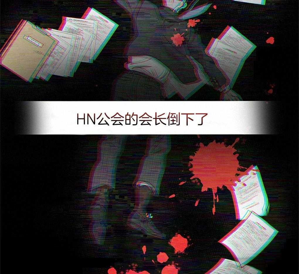 《被大佬套路后逃不掉了》第16话 目的 第4页