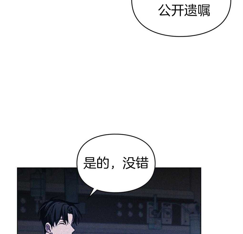 《被大佬套路后逃不掉了》第16话 目的 第54页