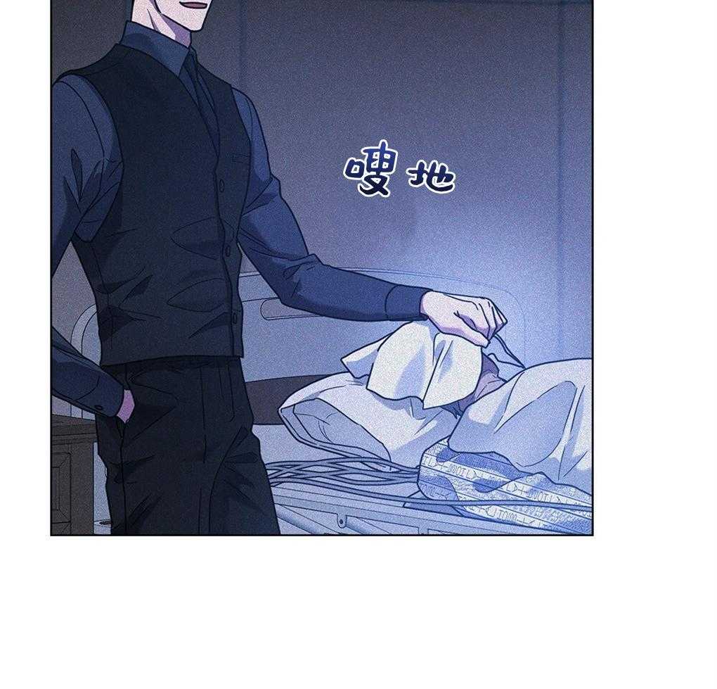 《被大佬套路后逃不掉了》第16话 目的 第55页