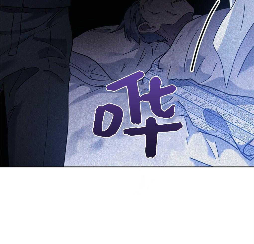 《被大佬套路后逃不掉了》第16话 目的 第58页