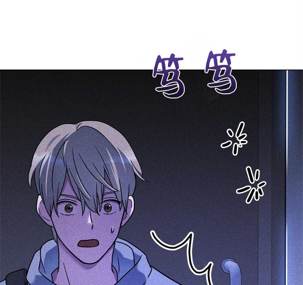 《被大佬套路后逃不掉了》第16话 目的 第63页