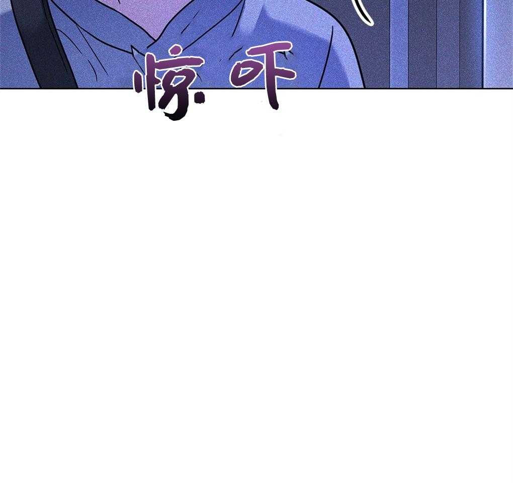 《被大佬套路后逃不掉了》第16话 目的 第64页