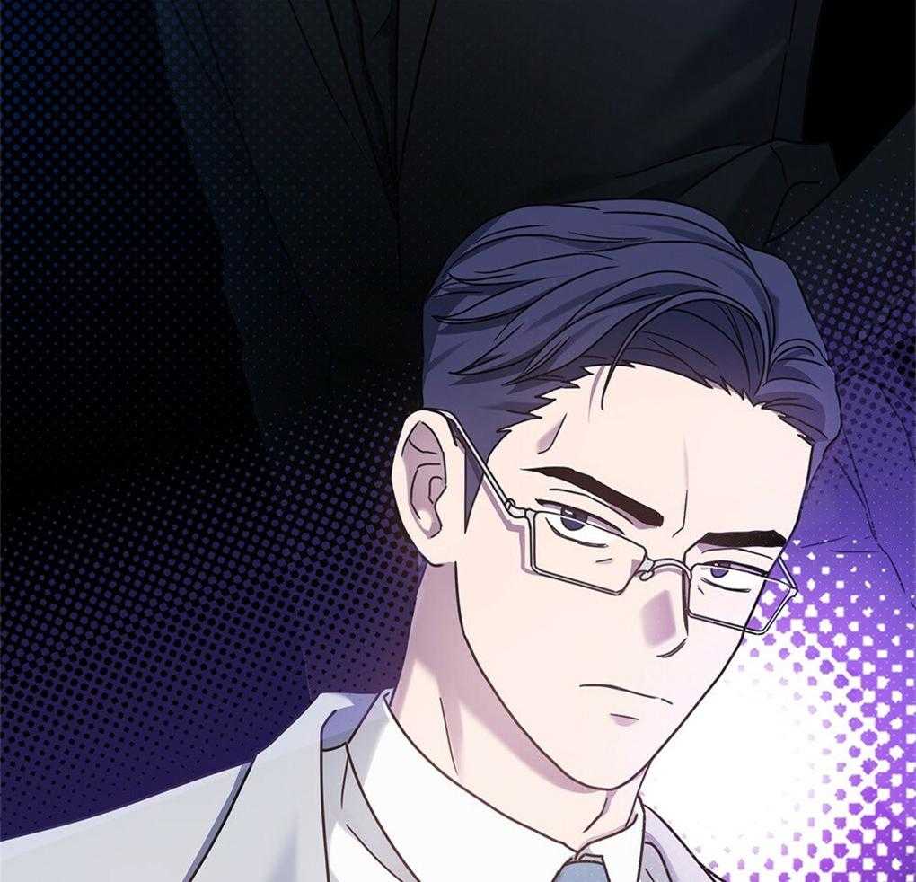 《被大佬套路后逃不掉了》第16话 目的 第9页