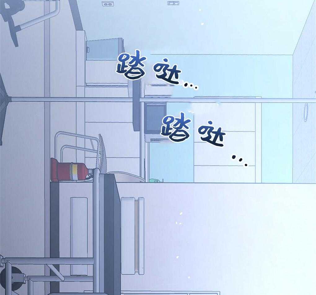 《被大佬套路后逃不掉了》第15话 心脏不停就行 第11页