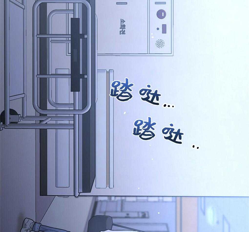 《被大佬套路后逃不掉了》第15话 心脏不停就行 第12页
