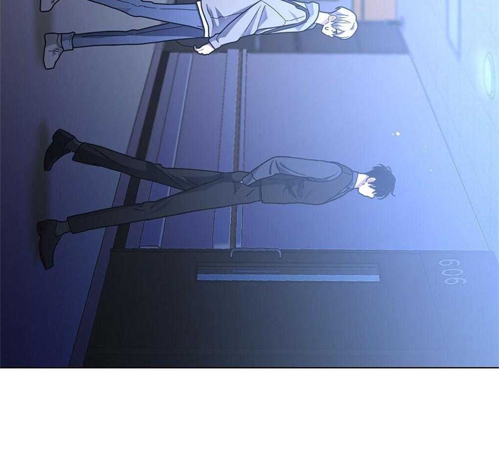 《被大佬套路后逃不掉了》第15话 心脏不停就行 第13页