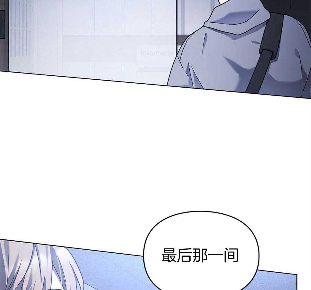 《被大佬套路后逃不掉了》第15话 心脏不停就行 第15页