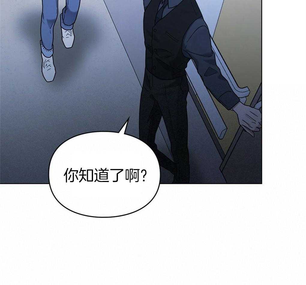 《被大佬套路后逃不掉了》第15话 心脏不停就行 第18页