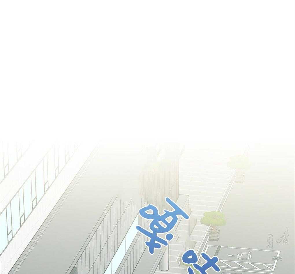 《被大佬套路后逃不掉了》第15话 心脏不停就行 第1页