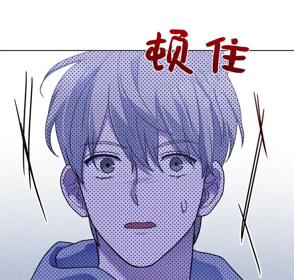 《被大佬套路后逃不掉了》第15话 心脏不停就行 第23页