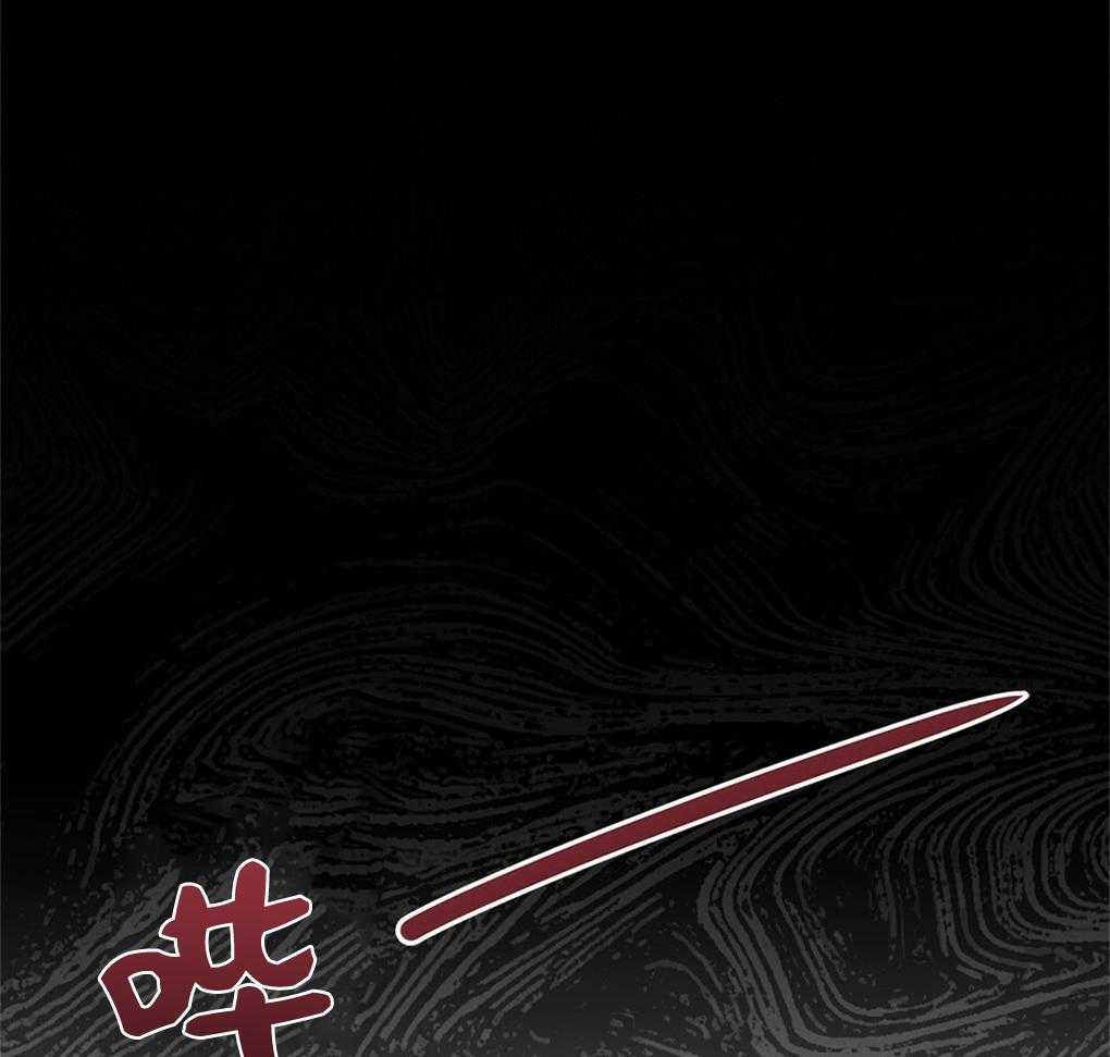 《被大佬套路后逃不掉了》第15话 心脏不停就行 第33页