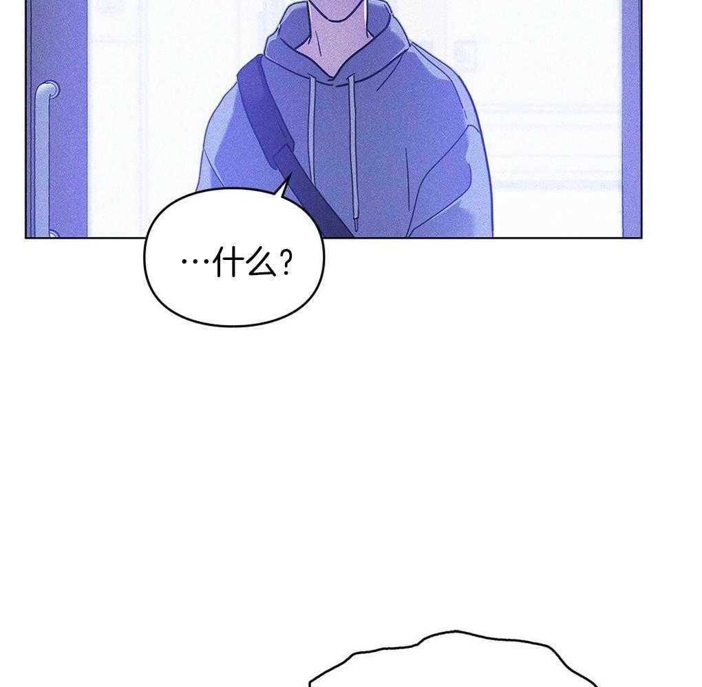 《被大佬套路后逃不掉了》第15话 心脏不停就行 第45页