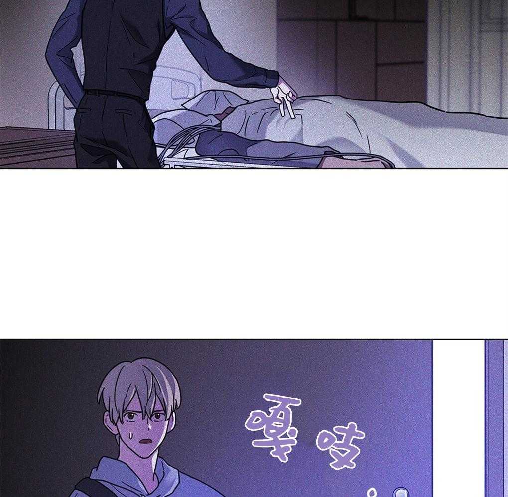 《被大佬套路后逃不掉了》第15话 心脏不停就行 第52页