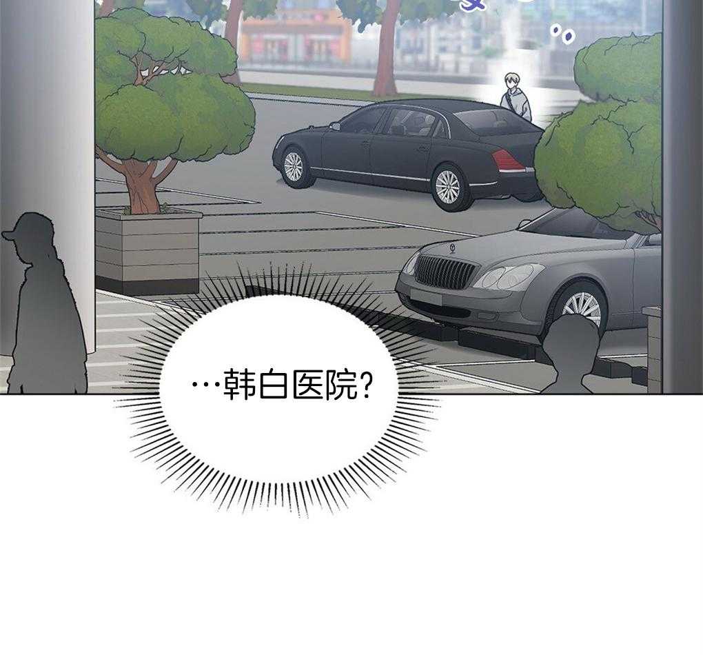 《被大佬套路后逃不掉了》第15话 心脏不停就行 第6页