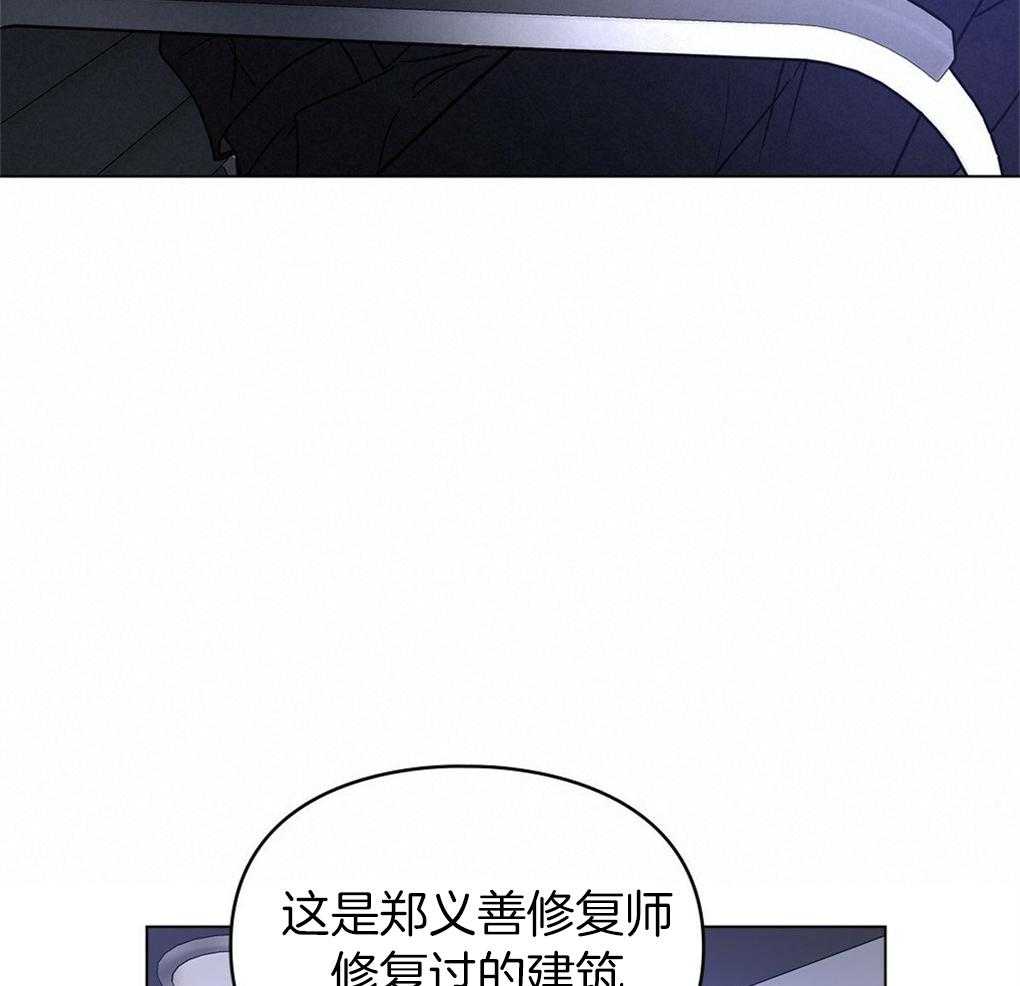 《被大佬套路后逃不掉了》第13话 还剩六个 第10页