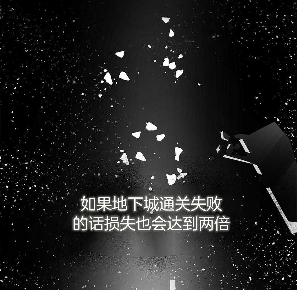 《被大佬套路后逃不掉了》第13话 还剩六个 第22页