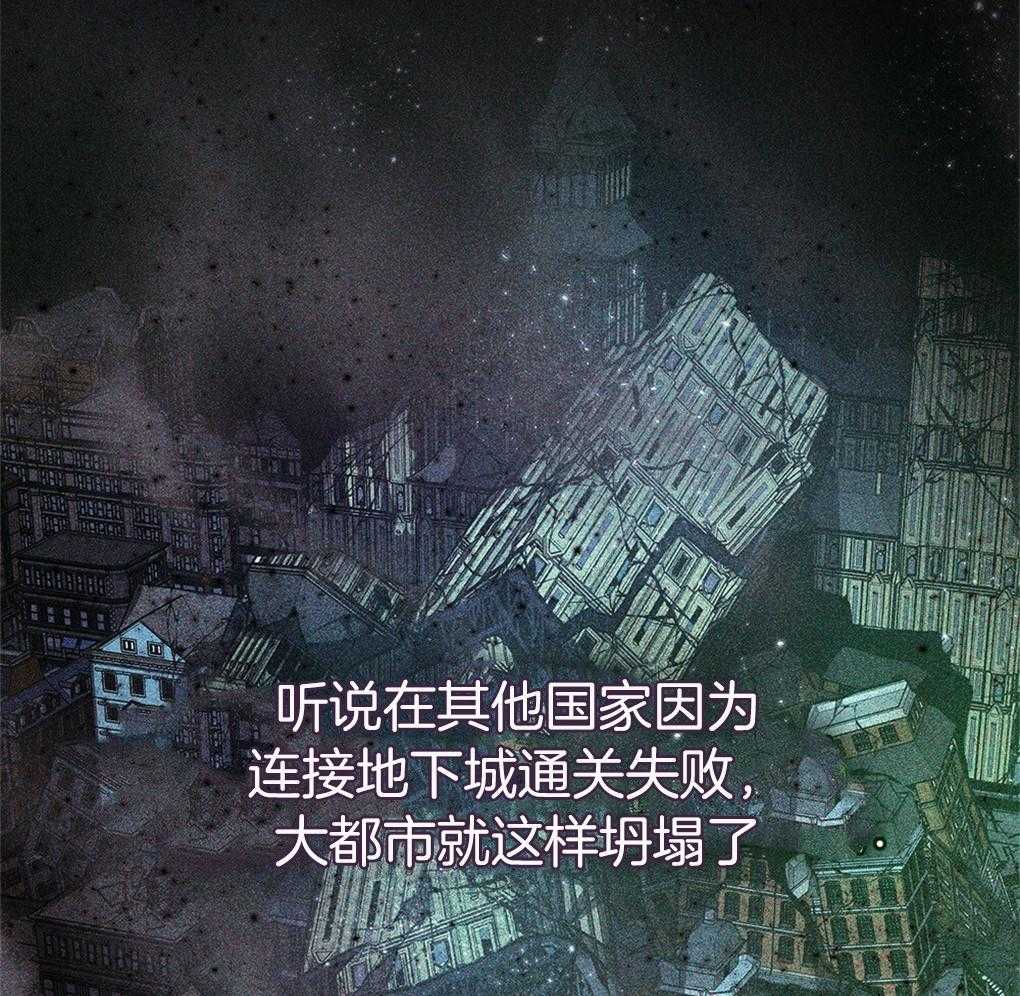 《被大佬套路后逃不掉了》第13话 还剩六个 第27页