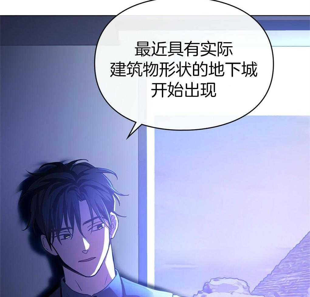 《被大佬套路后逃不掉了》第13话 还剩六个 第39页