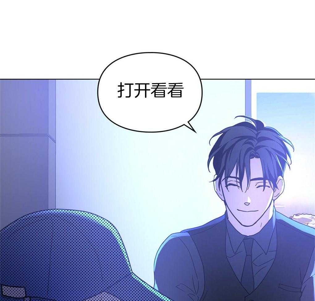 《被大佬套路后逃不掉了》第13话 还剩六个 第46页